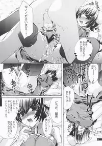 (C73) [Mimimimi (Narita Riuku)] Ryuumin a-la-mode (Gundam 00)