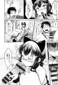 [Okara]Gentei Kanojo