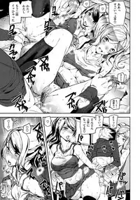 [Ashiomi Masato] Honey Service [Digital]