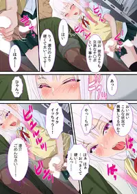 [Red.D/Otokonoko Soft] Netorare Otokonoko