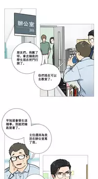 [The Jinshan] Sadistic Beauty | 虐美人 Ch.1-49[Chinese] [17+沒有漢化]