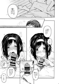 (COMITIA113) [Uso (Nakamura Kuzuyu)] shrug+