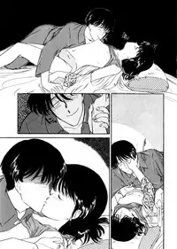 [Kima Azusa] Ojisan Ijou Renai Miman 1