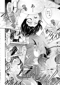 [Kiyosumi Hurricane (Kiyosumi Hurricane)] ONE-HURRICANE 5 (One Punch Man)