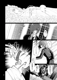 テイルズリンク15新刊