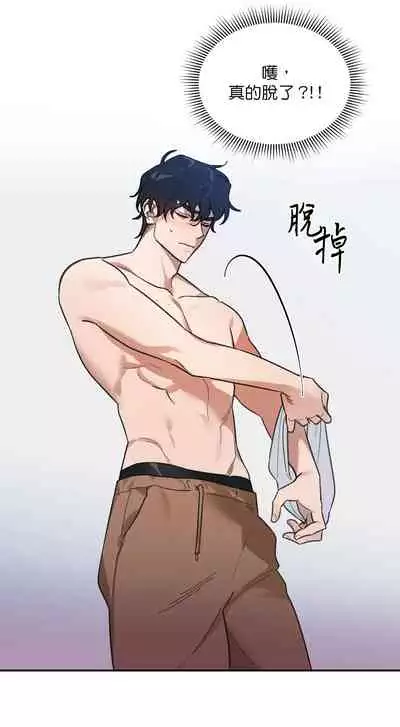 维持秘密的保安法 Ch.1-3