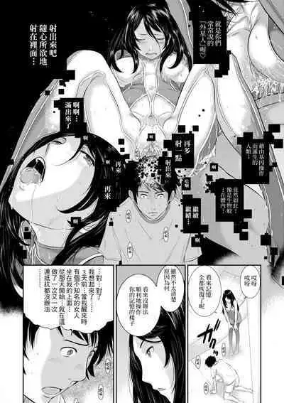 Miko no Iru Machi - The town where there are shrine maidens. | 小鎮巫女