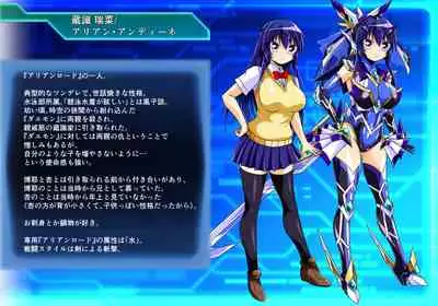 [ULTRA ONE (Zest)] Seirei Senki Arian Lord Chapter 01: Homura Anzu