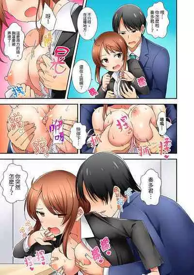 「面接中なのにセックスしたい…!」新卒女子を100%イかす媚薬アロマ | 「還在面試的我卻想做愛…!」讓應屆女畢業生100%高潮的媚藥芳香油」