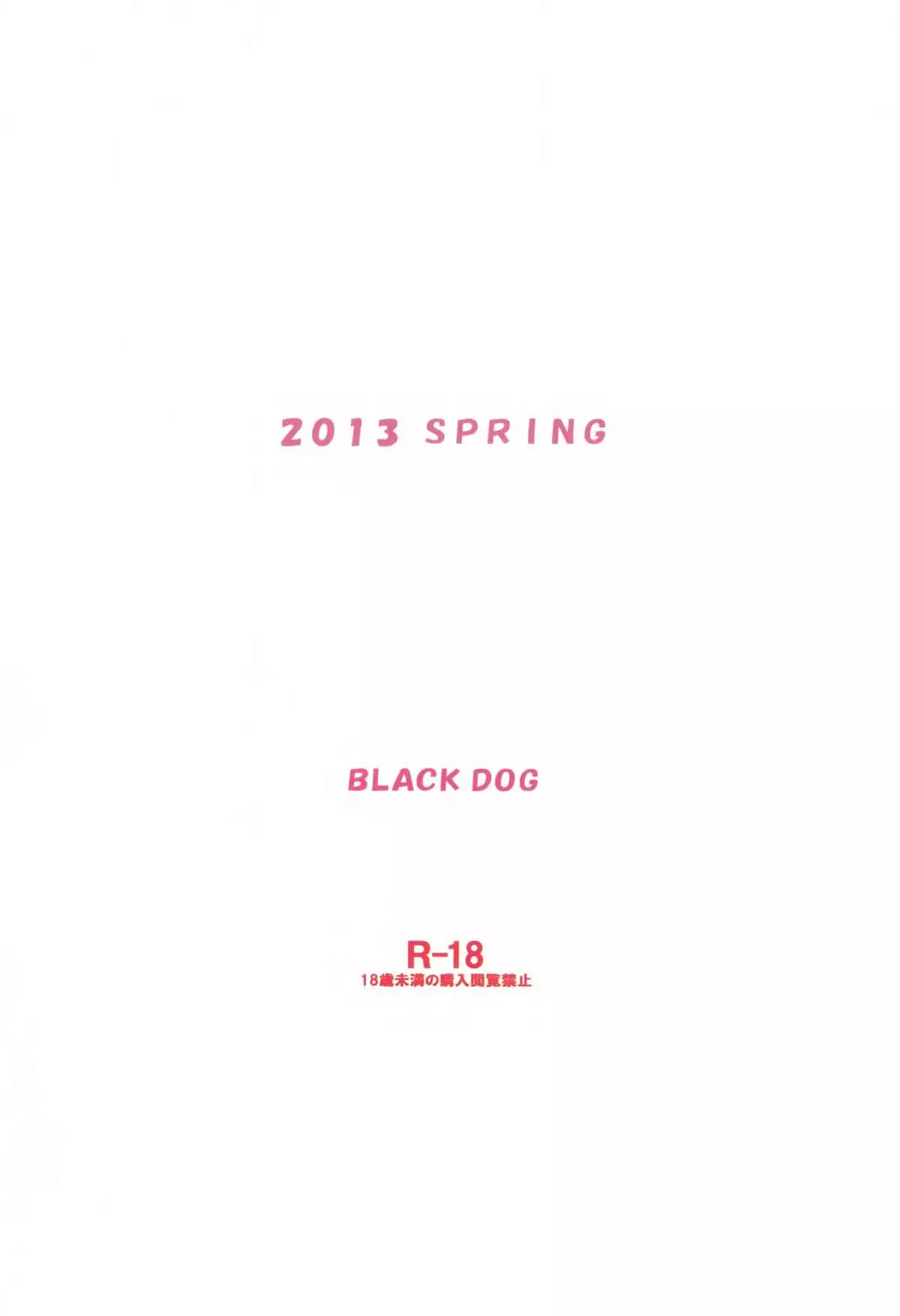 Dame! Zettai! Chikan Sensha! + Omake Hon