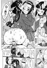 [Gorgeous Takarada] Zettaizetsumei Kyoushitsu - Desperation Classroom