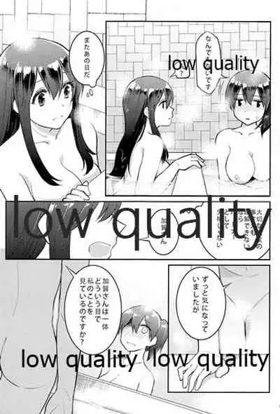 Akagi x Kaga Shinkon Shoya Anthology - 1st bite