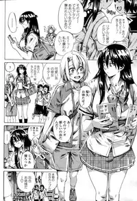 COMIC Penguin Club 2014-12