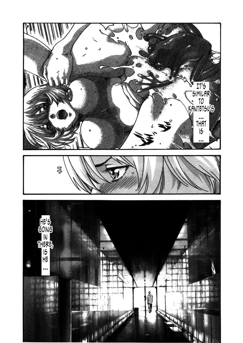 THE Parasite Doctor SUZUNE ④