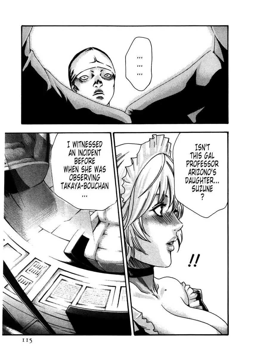 THE Parasite Doctor SUZUNE ④