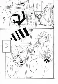 (C86) [apricot (Anji)] sweets panic (Gundam Build Fighters)