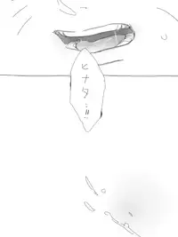 [Noshiku] Kiga (Naruto)