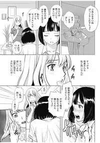 Men's Gold 2016-11 [Digital]