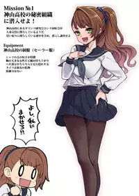 [Showa Saishuu Sensen (Hanauna)] Sennyuu!! Beatrix (Granblue Fantasy) [Digital]