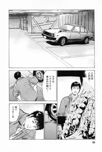 [Tomisawa Chinatsu, Hazuki Kaoru] My Pure Lady Vol.1