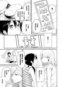 [Anthology] 2D Comic Magazine Yuri Ninshin Vol. 3 [Chinese] [沒有漢化] [Digital]