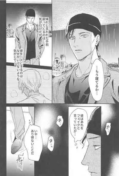 nuts web log akaamuebusairokushu