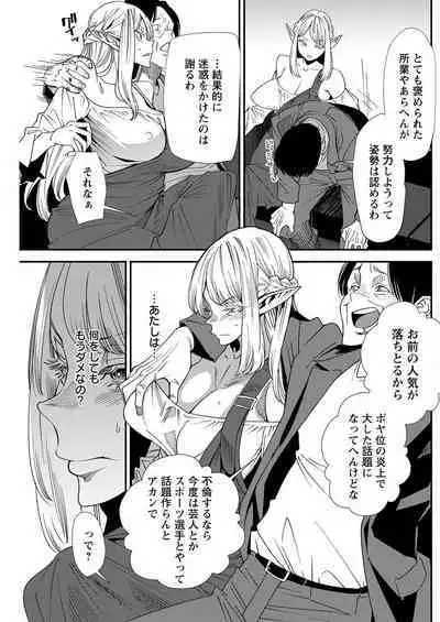 Action Pizazz 2022-11