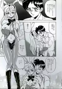 [Tsukushino Makoto] Wakazuma Kyonyuu Play