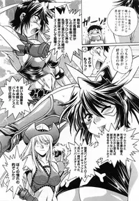 [Manabe Jouji] Ring x Mama 1