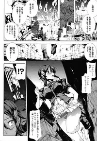 COMIC Unreal 2011-02 Vol. 29 + Mogudan Calendar 2011