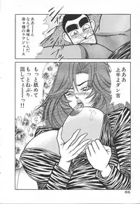 [Inui Haruka] Uruonna 1