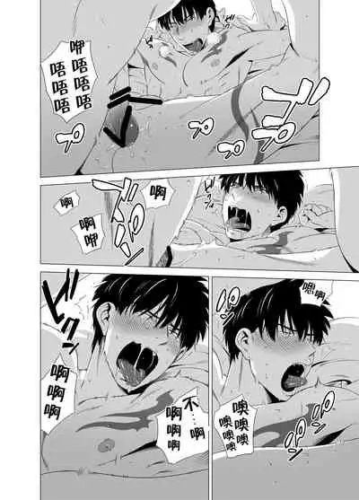 DARKNESS HOUND | 黑暗猎犬 01-04