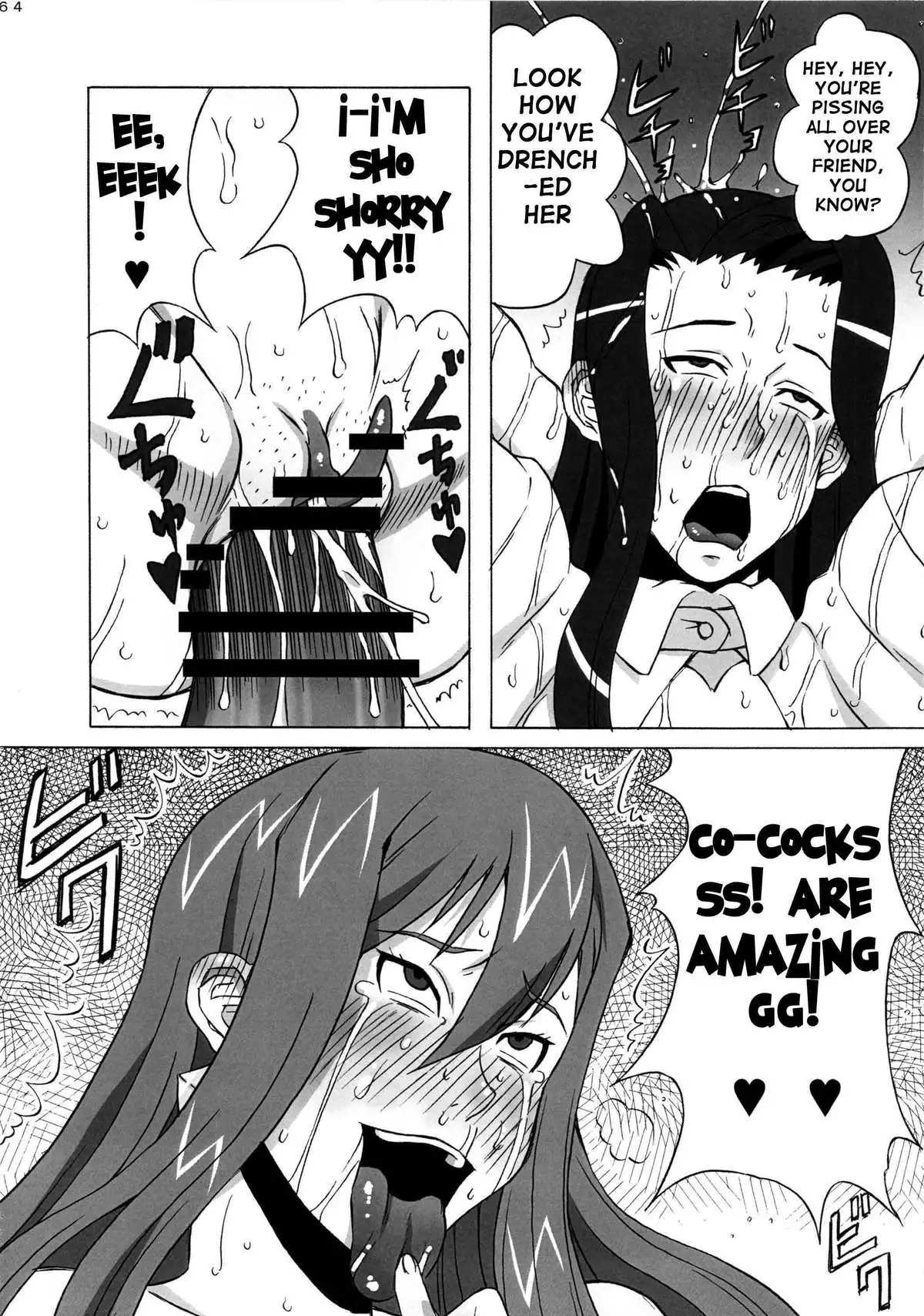 Erza-san wo Choukyou Shite mita