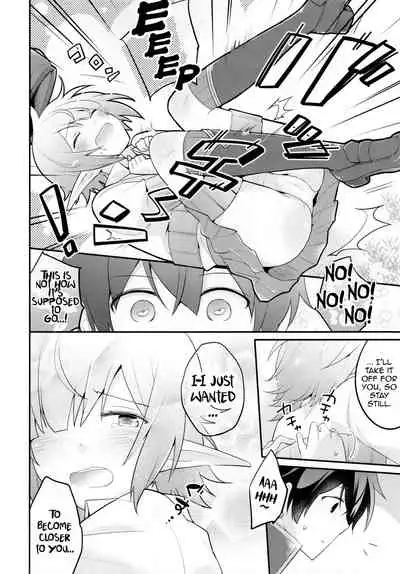 Aoi no Motto Otomodachi Daisakusen | Aoi's All-Out Friend Making Strategy