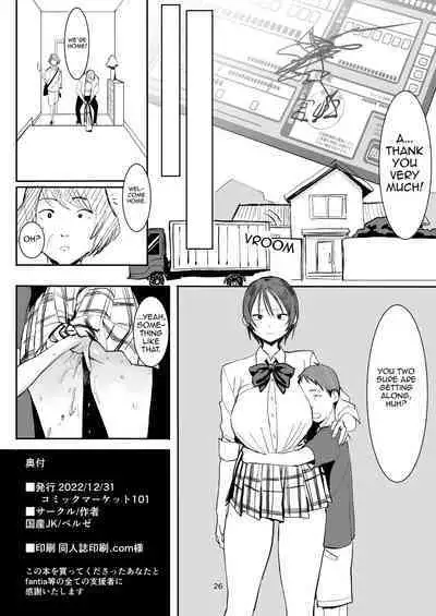 Otouto wa Chotto Are | My step-brother is a little off