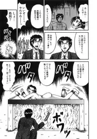 [Anthology] Aozora Anal