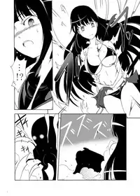 [Sugareya Shouten] Tsubame o Chirasu (Senran Kagura) [Digital]