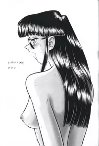 (CR32) [Behind Moon (Q)] Dulce Report 2