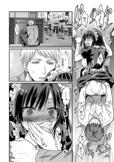 Zesshokukei Danshi, Seiyoku o Shiru Ch. 1-31