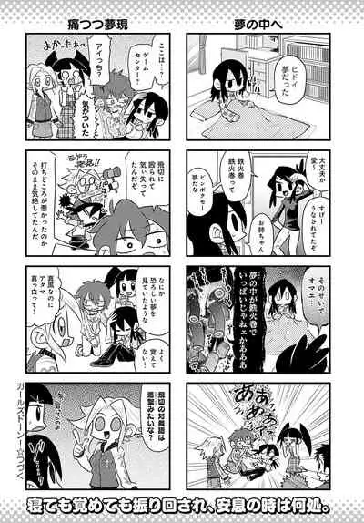 COMIC Anthurium 2022-05 [Digital]