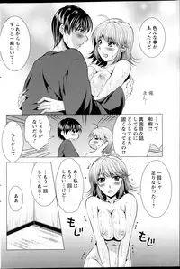 Action Pizazz DX 2013-04