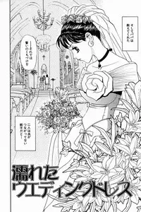 [K.Tsutomu] H Connection