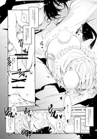 (C90) [PINSIZE Inc. (MITAONSYA)] BLACK AND WHITE RABBIT Soushuuhen