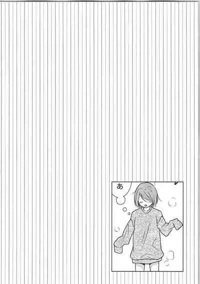 Hashi no Hentai Kareshi-kun Koko de Pantsu Nuide