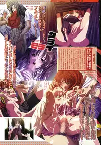 Comic Megastore H 2004-07