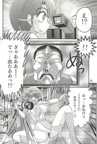 [Kamitou Masaki] Seirei Tokusou Fairy Saber W - Undead Rape