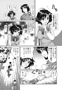 [Tukimi Daifuku] Waisetsu Shoujo