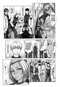 [Blman] KGB Funtouki! (COMIC Koh 2017-10) [Chinese] [黑条汉化] [Digital]