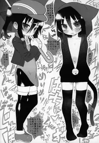 Zutto Reika-san to Issho!!!