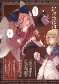 (C69) [Makuu Gundan (Shinozuka Atsuto)] Shinra Tsuushin (Shinrabanshou Choco)